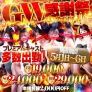 ヒメ日記 2026/05/01 16:55 投稿 ツユリ ドＭなバニーちゃん小倉店