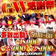 ヒメ日記 2026/05/03 14:11 投稿 ツユリ ドＭなバニーちゃん小倉店