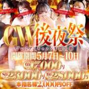 ヒメ日記 2026/05/08 18:31 投稿 ツユリ ドＭなバニーちゃん小倉店