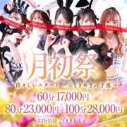 ヒメ日記 2026/06/02 13:47 投稿 ツユリ ドＭなバニーちゃん小倉店