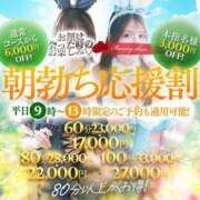 ヒメ日記 2026/06/29 12:06 投稿 ツユリ ドＭなバニーちゃん小倉店