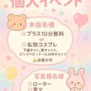 ヒメ日記 2025/06/14 16:01 投稿 ゆい ぽっちゃり巨乳専門店ちゃんこ八王子店