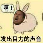 ヒメ日記 2025/08/25 01:30 投稿 椎名ひかる【NS対応！】 VANILLA　DX（バニラデラックス）