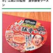 ヒメ日記 2025/02/09 06:10 投稿 戸田ゆいな ミスターダンディー