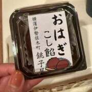 ヒメ日記 2025/05/12 13:13 投稿 戸田ゆいな ミスターダンディー