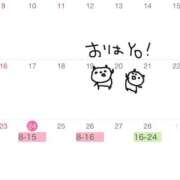 りょう 大幅に変更 Candy×Candy （キャンディ×キャンディ）