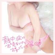 ヒメ日記 2025/08/19 06:22 投稿 大友ひなた 五十路マダム金沢店