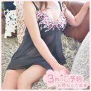 ヒメ日記 2026/03/17 07:48 投稿 大友ひなた 五十路マダム金沢店