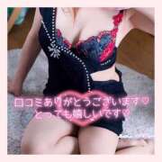 大友ひなた [お題]from:サラダチキンさん 五十路マダム金沢店