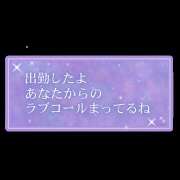 千葉美弥子(ちばみやこ) 出勤しました。 五十路マダムエクスプレス厚木店(カサブランカグループ)