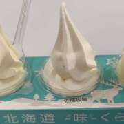 ヒメ日記 2026/01/15 13:20 投稿 千葉美弥子(ちばみやこ) 五十路マダムエクスプレス厚木店(カサブランカグループ)