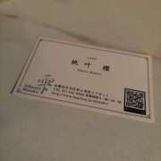 ヒメ日記 2025/07/06 21:22 投稿 桃叶　櫻 雫(しずく)