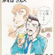 ヒメ日記 2025/08/14 18:02 投稿 安室かずは ヌルテカ