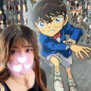 安室かずは 行ってきたーっ💙 ヌルテカ