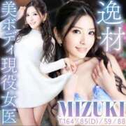 ヒメ日記 2026/04/20 01:01 投稿 みづき シャブール