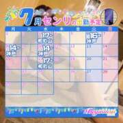 ヒメ日記 2024/06/22 07:01 投稿 センリ ビギナーズ神戸