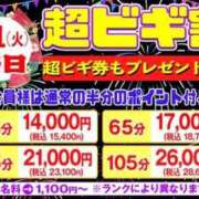 ヒメ日記 2025/06/28 13:54 投稿 センリ ビギナーズ神戸