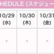 ヒメ日記 2025/10/27 17:02 投稿 センリ ビギナーズ神戸