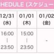 ヒメ日記 2025/12/29 11:31 投稿 センリ ビギナーズ神戸