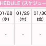 ヒメ日記 2026/01/26 12:41 投稿 センリ ビギナーズ神戸