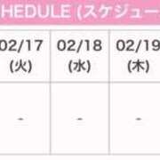 ヒメ日記 2026/02/16 15:50 投稿 センリ ビギナーズ神戸