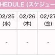 ヒメ日記 2026/02/24 14:17 投稿 センリ ビギナーズ神戸