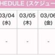 ヒメ日記 2026/03/03 00:27 投稿 センリ ビギナーズ神戸