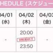 ヒメ日記 2026/03/30 22:07 投稿 センリ ビギナーズ神戸