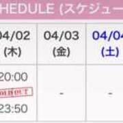 センリ 3/31お礼💝 ビギナーズ神戸