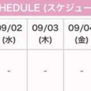 ヒメ日記 2026/09/01 00:37 投稿 センリ ビギナーズ神戸