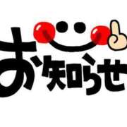 ヒメ日記 2024/11/01 18:26 投稿 まき奥様 なすがママされるがママ