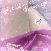 中森さりな お礼💖 ★★★最高の人妻たち 土浦店★★★（ファーストグループ）