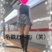 ヒメ日記 2025/04/18 06:51 投稿 みはる 即アポマダム～名古屋店～