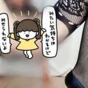 ヒメ日記 2025/11/03 20:01 投稿 みはる 即アポマダム～名古屋店～