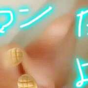 ヒメ日記 2026/01/06 07:12 投稿 みはる 即アポマダム～名古屋店～