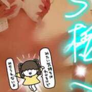 ヒメ日記 2026/04/08 19:38 投稿 みはる 即アポマダム～名古屋店～