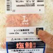 ヒメ日記 2026/09/26 09:21 投稿 みはる 即アポマダム～名古屋店～