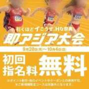 ヒメ日記 2026/09/28 09:21 投稿 みはる 即アポマダム～名古屋店～