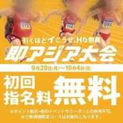 ヒメ日記 2026/09/30 10:53 投稿 みはる 即アポマダム～名古屋店～