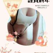 ヒメ日記 2025/01/01 06:31 投稿 みはる 即アポ奥さん〜名古屋店〜