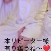 ヒメ日記 2025/04/24 01:01 投稿 みはる 即アポ奥さん〜名古屋店〜