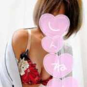 ヒメ日記 2026/01/01 08:26 投稿 みはる 即アポ奥さん〜名古屋店〜