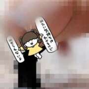 ヒメ日記 2026/01/23 09:41 投稿 みはる 即アポ奥さん〜名古屋店〜