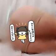 ヒメ日記 2026/03/30 09:41 投稿 みはる 即アポ奥さん〜名古屋店〜