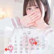 ヒメ日記 2025/12/01 20:59 投稿 える♡極上SPコース♡ PANTHER（パンサー）