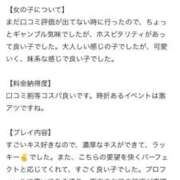 ヒメ日記 2025/12/16 07:05 投稿 える♡極上SPコース♡ PANTHER（パンサー）