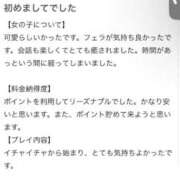 ヒメ日記 2025/12/18 15:15 投稿 える♡極上SPコース♡ PANTHER（パンサー）