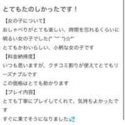 ヒメ日記 2025/12/19 07:35 投稿 える♡極上SPコース♡ PANTHER（パンサー）