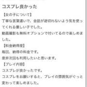 ヒメ日記 2025/12/20 13:35 投稿 える♡極上SPコース♡ PANTHER（パンサー）