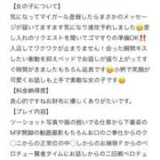 ヒメ日記 2025/12/29 22:25 投稿 える♡極上SPコース♡ PANTHER（パンサー）